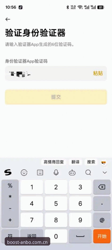 安博体育官方网站注册登录教程：从零开始掌握竞猜平台操作