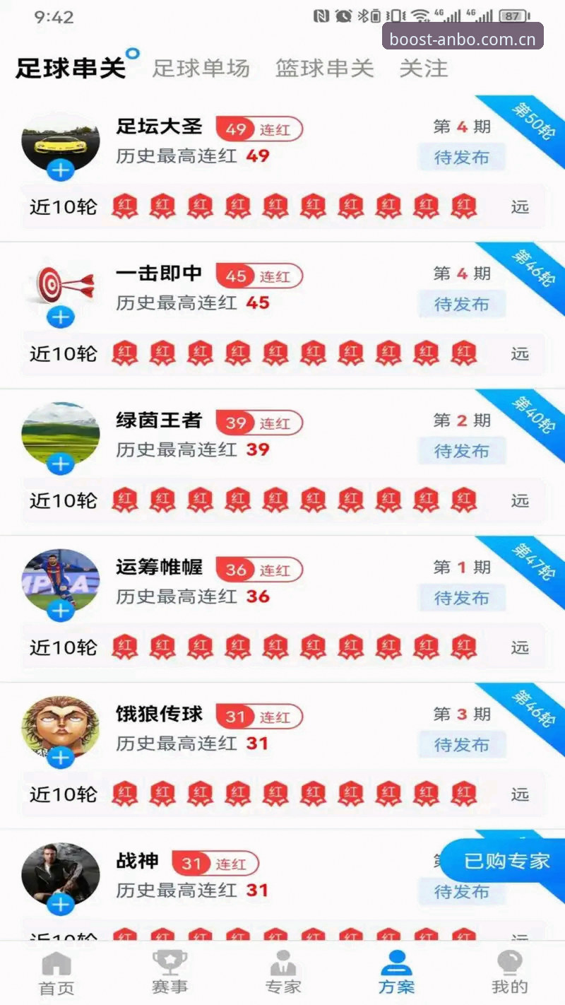 掌握安博体育下载安装的关键：从入口选择到竞猜体验实用指南
